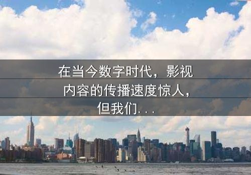 《十八岁禁止下载》- 在线观看 - 第7集 HD中字